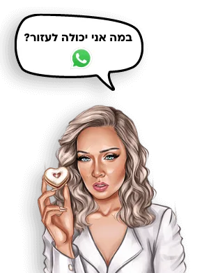 מושלגות