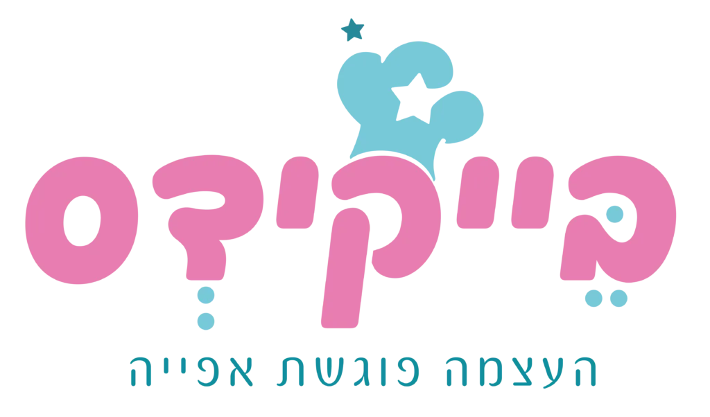 בייקידס
