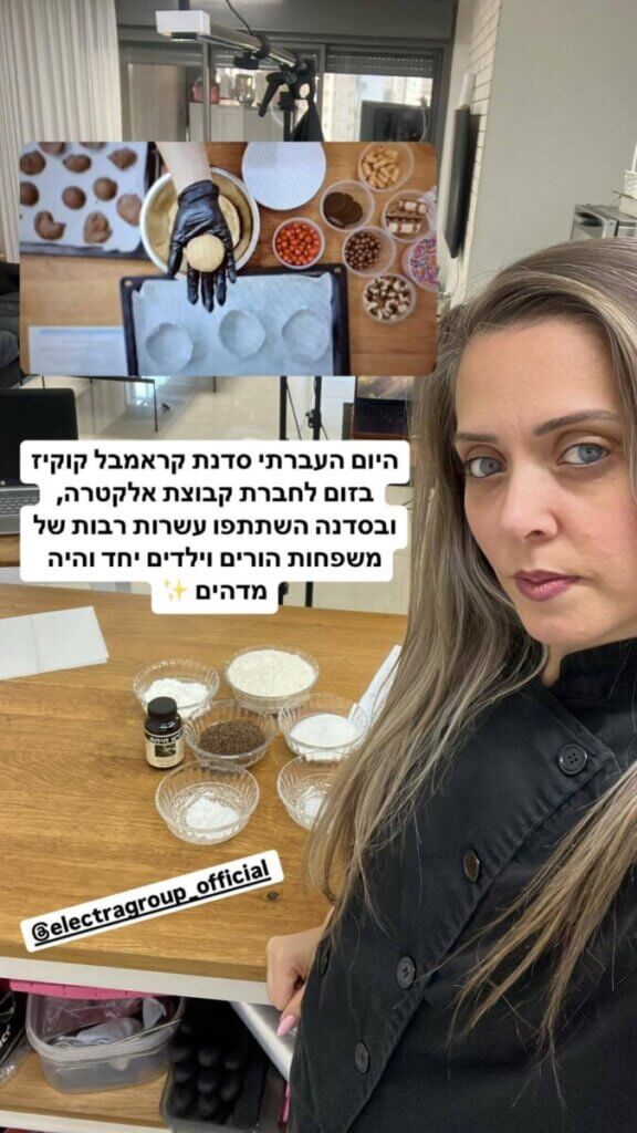 ילדים אופים בסדנת אפייה של בייקידס