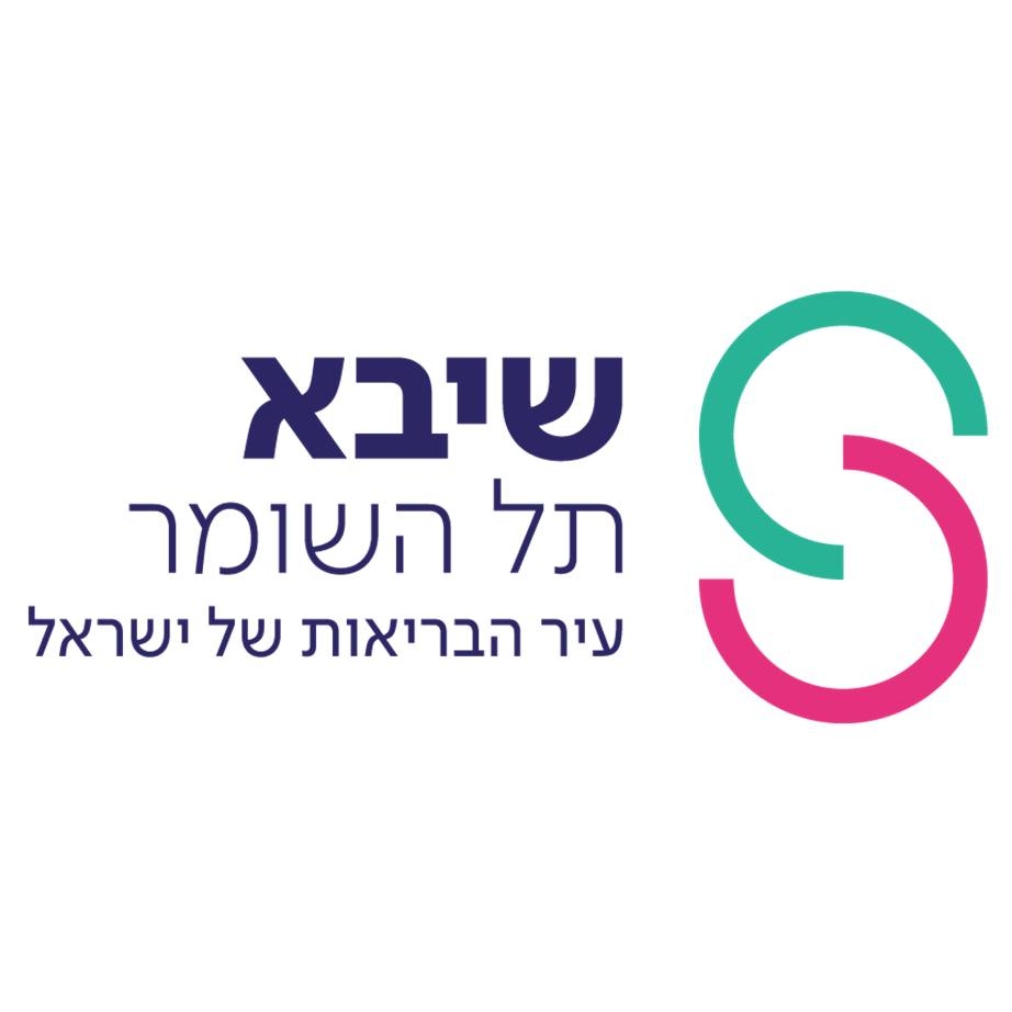 שיבא