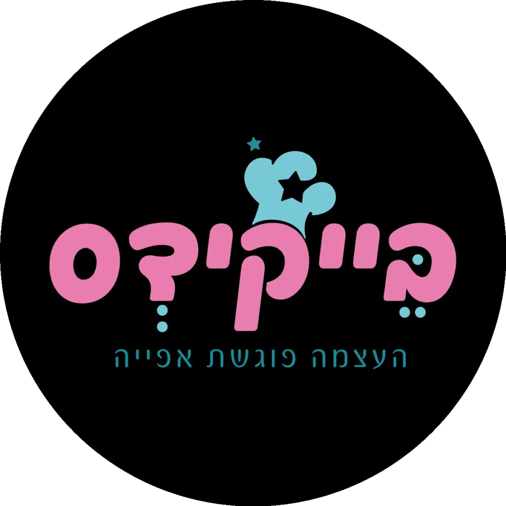 אי אפשר לעצור אחים מלהשוות, אפשר לתת לכל אחד משהו משלו