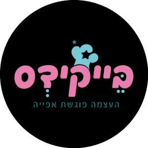 לא כל ילד בנוי לקבוצה, וזה לגמרי בסדר