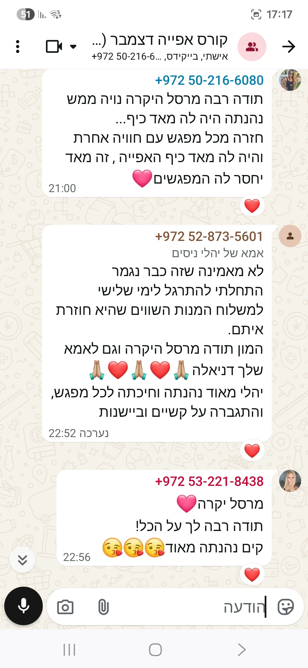 הודעה 10